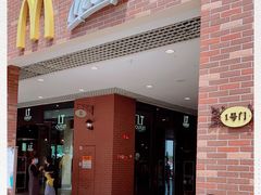 门面-麦当劳(成都时代奥特莱斯店)