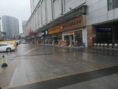 -万润国际酒店用品市场(曹安国际商城店)