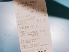-泸溪河桃酥(海陵万象城店)