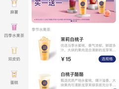 -茶百道(翠柏店)
