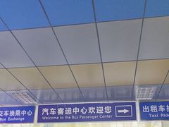 -天水南站