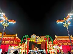 -大唐不夜城