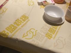 -串盟烧烤·长沙美食地标(星沙店)