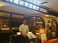 -阿妮叶李(光谷世界城店)