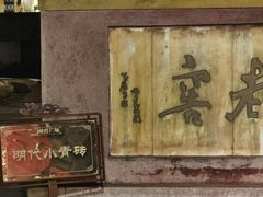 -泸州老窖景区