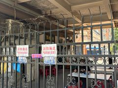 -大姨捞面(新安花园店)