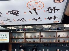 -小螺大作·螺蛳粉火锅(林和西店)