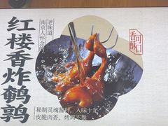 -老鼓楼汤包(太平门店)