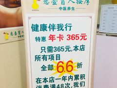 -悬壶盲人推拿按摩中心(洪武北路店)