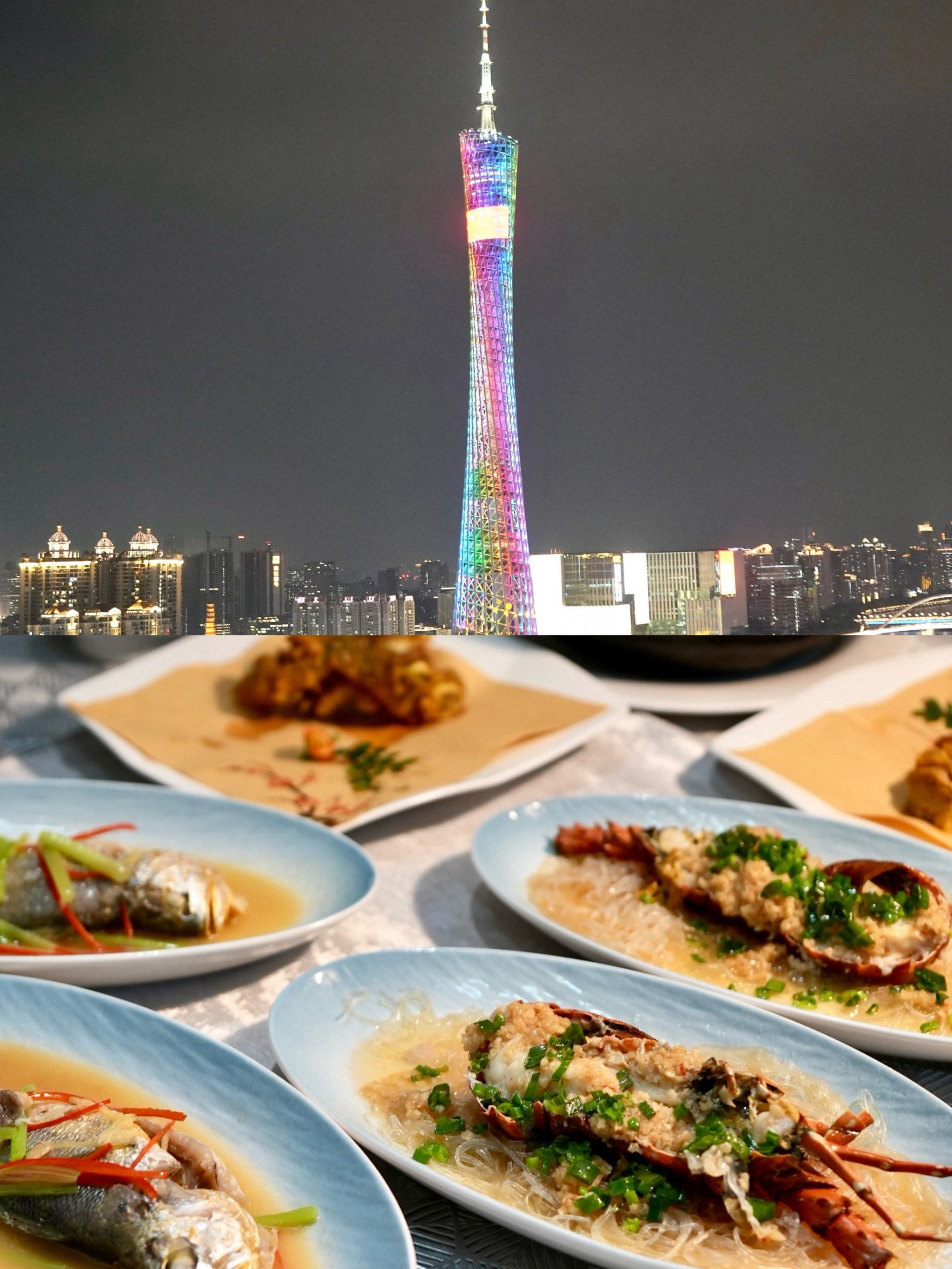 广州的!cbd高空浪漫餐厅