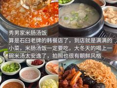 -巧克力渔家.小船海鲜胶东菜(万平口店)