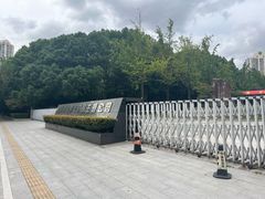 -苏州河梦清园环保主题公园