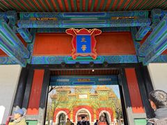 -北京国子监胡同