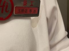 -海底捞火锅(玉桥商业广场店)