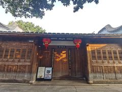 -三坊七巷历史文化街区