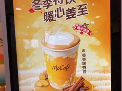 -麦当劳(垡头西路店)