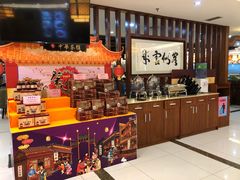 -中恒华茶楼(牌坊店)