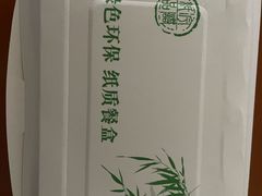 -勤德兴(湖滨路店)