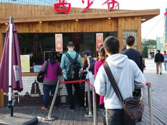 android_upload_pic-西少爷(五道口店)