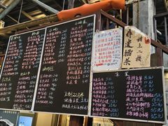 -東茅街茶馆