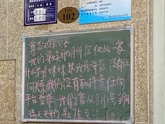 -巢娭毑月饼店(洞井路店)