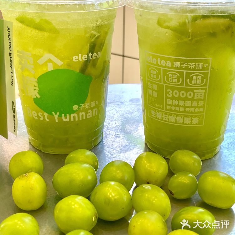 最近每天都在点外卖 【满杯阳光玫瑰】