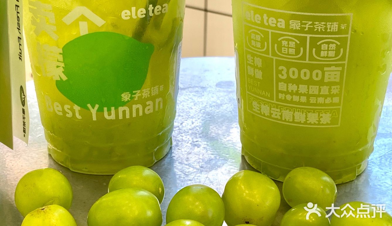 最近每天都在点外卖 【满杯阳光玫瑰】