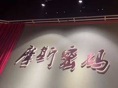 -摩斯密码·实景搜证换装沉浸密室剧本杀