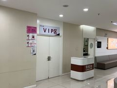 -美年大健康体检中心(太阳宫分院)