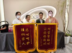 -宝馨月月子中心(友谊医院店)