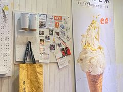 -野人先生现做冰淇淋(北京顺义祥云小镇店)