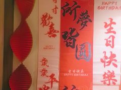 -情满四合院•京菜•烤鸭(动物园店)