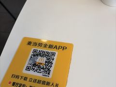 -麦当劳(东方时代广场分店)