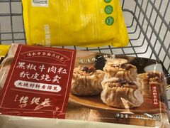 -山姆会员商店(上海浦东店)