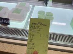 -鹤茶野所(上海首店)