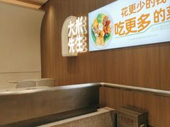 -大米先生(龙湖上城天街店)
