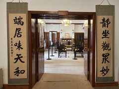 -静园(和平区)