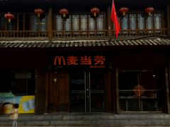 -麦当劳(丽江玉河广场店)