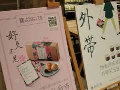 -宝珠奶酪(长宁金虹桥店)