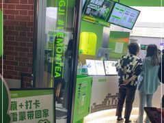 门面-柠季·手打柠檬茶(吴江路店)