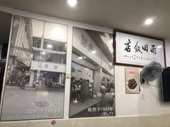 -雨田饭店