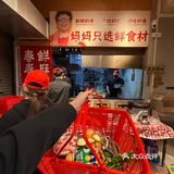 汕头📍今天吃了“豪华版”的麻辣烫