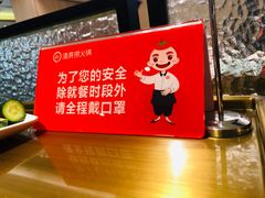 -海底捞火锅(大融城店)