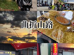-永泰中国云顶