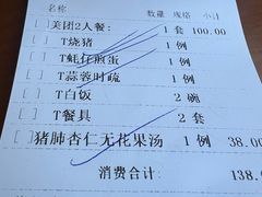 -朗记餐厅·传统湛江菜(康宁路店)