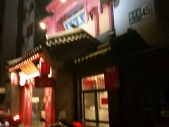 -天和晟新京菜.水煮鱼.湘土菜(国展店)