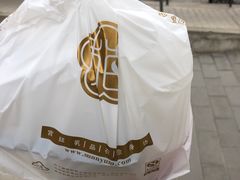 -三元梅园(玉泉路店)