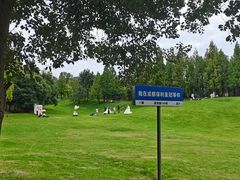 -成都保利公园皇冠假日酒店(熊猫基地店)