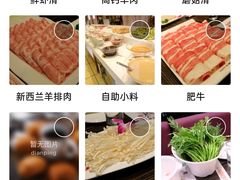 -健晟星期天火锅(望花店)