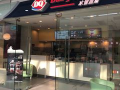 门面-DQ·蛋糕·冰淇淋(惠山万达店)